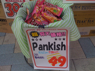 image-20110206204553.png