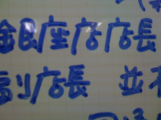 image-20110510003753.png