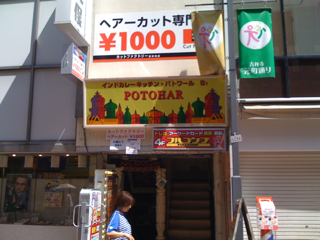 image-20110830003430.png