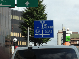 image-20120930180958.png