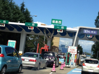 image-20121009141243.png