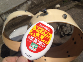 image-20140304132337.png
