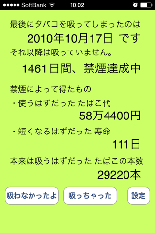 image-20141018101737.png
