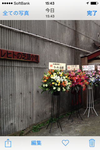 image-20151112154521.png